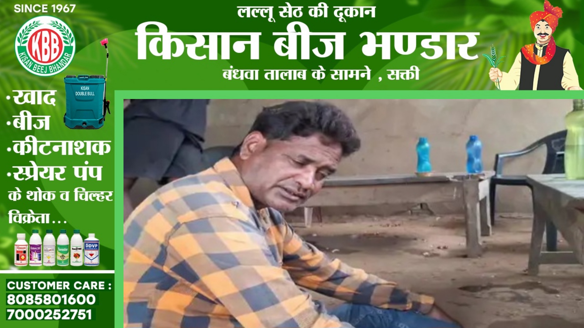 छत्तीसगढ़ - शराब के नशे में धुत्त शिक्षक ने स्कूल में मचाया जमकर हंगामा , VIDEO हुआ वायरल